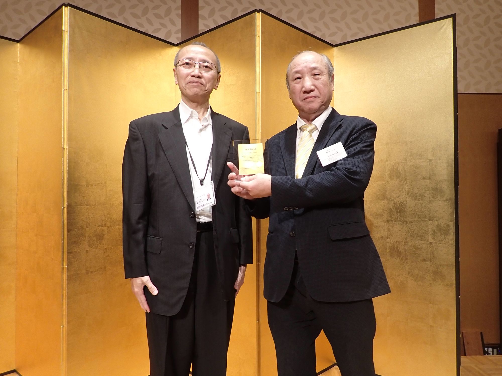 ETCセットアップ優秀事業者として表彰されました