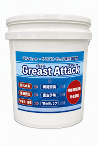 グリストアタック4kg缶